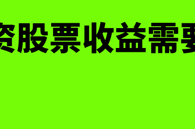 现在一般纳税人还以申请变为小规模吗?(现在一般纳税人还有辅导期吗?)