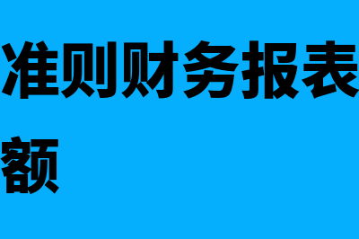 不得开具增值税专用发票的行为有哪些(不得开具增值税专用发票是什么意思)