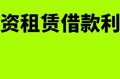 民办非企业非盈利组织应交税费如何处理(民办非企业非盈利性私人收费)