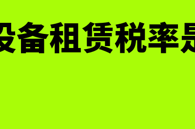 购销合同印花税如何进行计算(购销合同印花税买卖双方都需要缴纳吗)