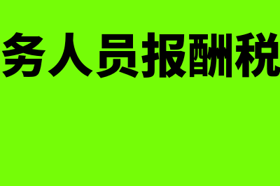 会计凭证录入可以一借多贷或者一贷多借吗(会计凭证的录入)