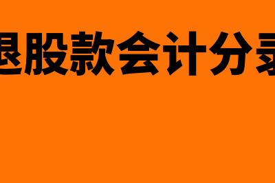 先到公司作为财务负责人,怎么做工作(先选公司还是先选岗位)