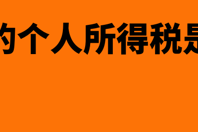 规模以上企业电费补贴如何入账？(规模以上企业的认定标准)