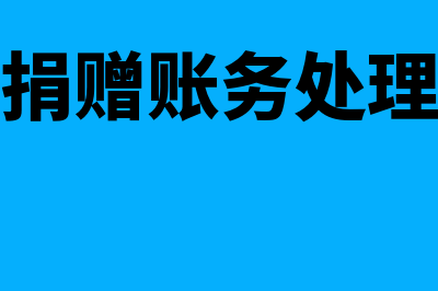 工作服进项税如何抵扣(工作服的进项税额可以抵扣吗)