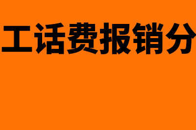 同一控制下企业合并,被合并方原股东权益如何做分录(同一控制下企业合并追溯调整期初)