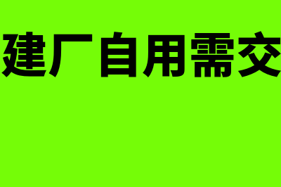 企业法人在外面拿工资行不行(公司法人可以在外面上班吗)