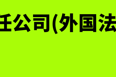 房地产项目承包合同总包项目包括什么(房地产承包模式)