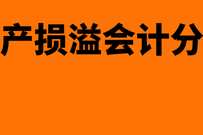 5个点的房屋租赁进项票可以抵扣吗(5个点的房屋租赁进项票能抵扣吗)