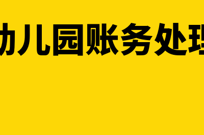 投资款的理财收益计入哪个科目(投资理财收益账务处理)