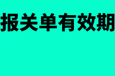 自产自销蔬菜的印花税如何缴纳(自产蔬菜的销售模式有哪些)