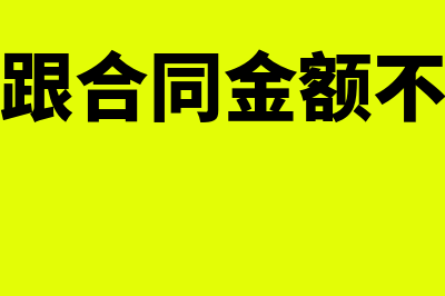 实体现金流量与现金流量表的关系是怎样的(实体现金流量与更新改造、维修费用公式)