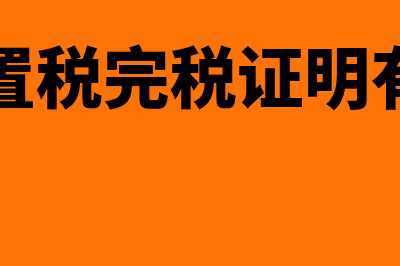 去年开票,今年才收到,如何处理(去年开票今年红冲,要改去年汇算清缴收入么)