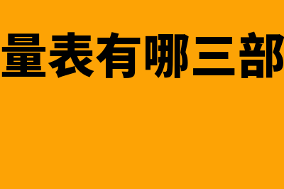 机动车销售发票的开具要求是怎样的