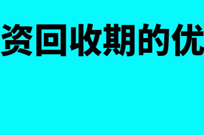 金银首饰店将购进的金银首饰用于奖励员工要缴纳消费税吗(商店销售金银首饰征收消费税吗)