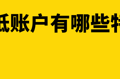 现金发福利可以税前扣除(现金发福利的税务处理)