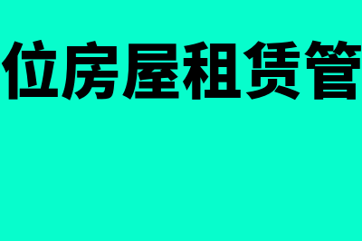 未开票收入跨年度需开票如何做账(未开票收入跨年度如何申报冲回)