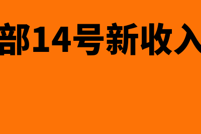 小规模企业社保缴费申请表如何填写(小规模企业社保超过30人以上)