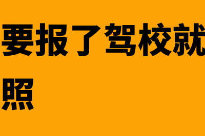 企业所得税收入越高交税越多吗(企业所得税收入含税吗)