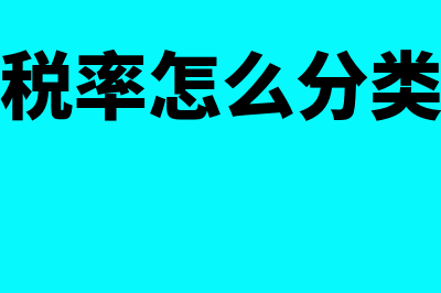 往来科目负数应该如何调整(往来款余额为负数)