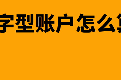 哪些情况下专用发票不能抵扣(哪些情况需要开专用发票)