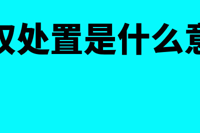 增票与普票的区别在哪里?(增票和普票的税点一样吗)