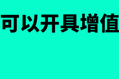 未投入使用的房屋要不要计提折旧吗(未投入使用的房屋建筑物需要计提折旧吗)