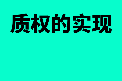 个体工商户查账征收怎么简易做账(个体工商户查账征收如何缴税)