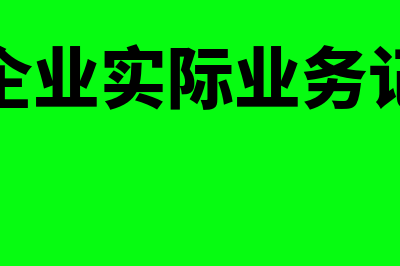 抵债的小汽车需要交消费税吗?(用于抵债的小汽车需要缴纳消费税吗)