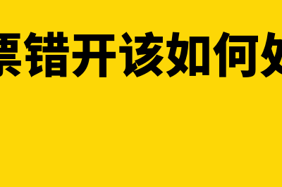 公司提供劳务及公司抬头的发票,款打到个人账户上行吗?(企业提供劳务是什么意思)