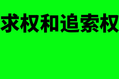 同事虚开发票报销,财务如何审查?