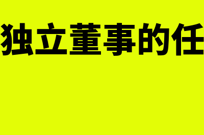 经济法律关系是什么(经济法律关系是以什么为其存在的依据)