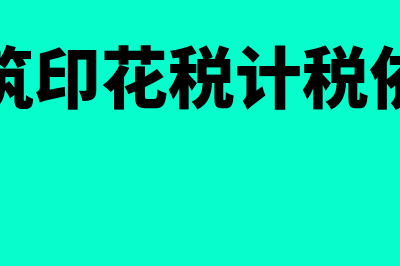 收到返利如何开发票(收到返利网信息)