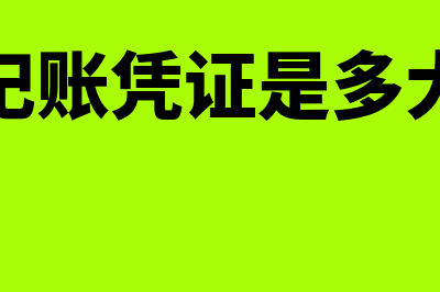 建设工程分包合同是什么(建设工程分包合同一般包括)