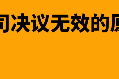 单位性质有哪些(单位性质有哪些类型)