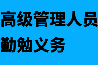 债务承担是什么(债务承担的概念)