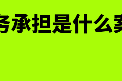 合伙企业财产份额的出质(合伙企业财产份额转让协议)