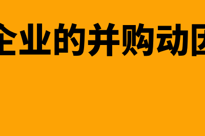 抵押权人是什么(抵押权人是什么意思,该怎么填写)