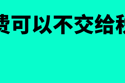 土地租赁合同是否贴花(土地 租赁合同)