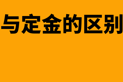 什么是税优识别码(什么是税优识别码图片)