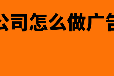 企业监事是什么(企业监事是什么职业)