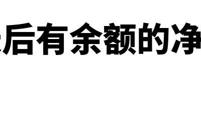 发行可转换公司债券的条件是什么(发行可转换公司债券对股价的影响)