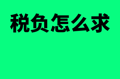 股权变更是什么(股权变更是什么意思啊)