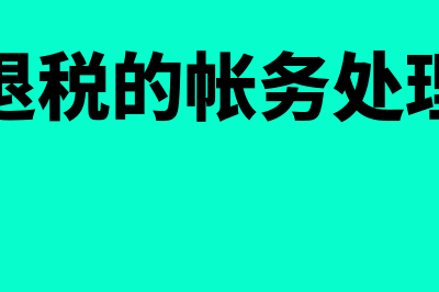 增发条件是什么(增发 条件)