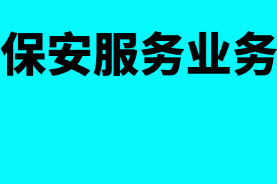 一般纳税人红字发票,可以冲减上一个月的销售收入吗(一般纳税人红字发票开具流程图)