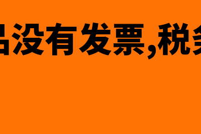 销售氯化铵是否免税(销售氯化铵是否交消费税)