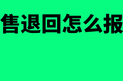 债券购买借款人贷款人怎么进行账务处理(购买债券谁给谁利息)