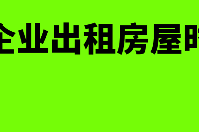 耕地占用税能退吗(耕地占用税退还政策)