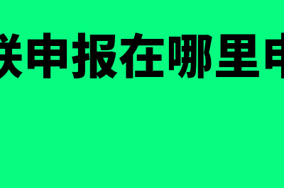 发票丢失的税务处理(发票丢失税务局会出证明吗)