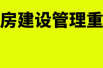 增值税纳税申报主表里面免抵退应退税额是什么意思(增值税纳税申报表怎么看)