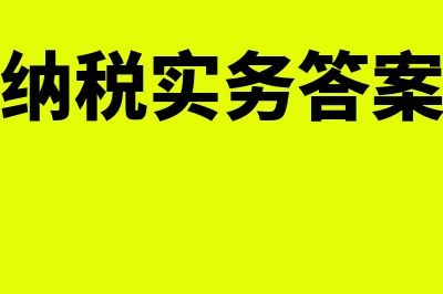 融资租赁筹资,财务风险小吗(融资租赁筹资的优缺点?)